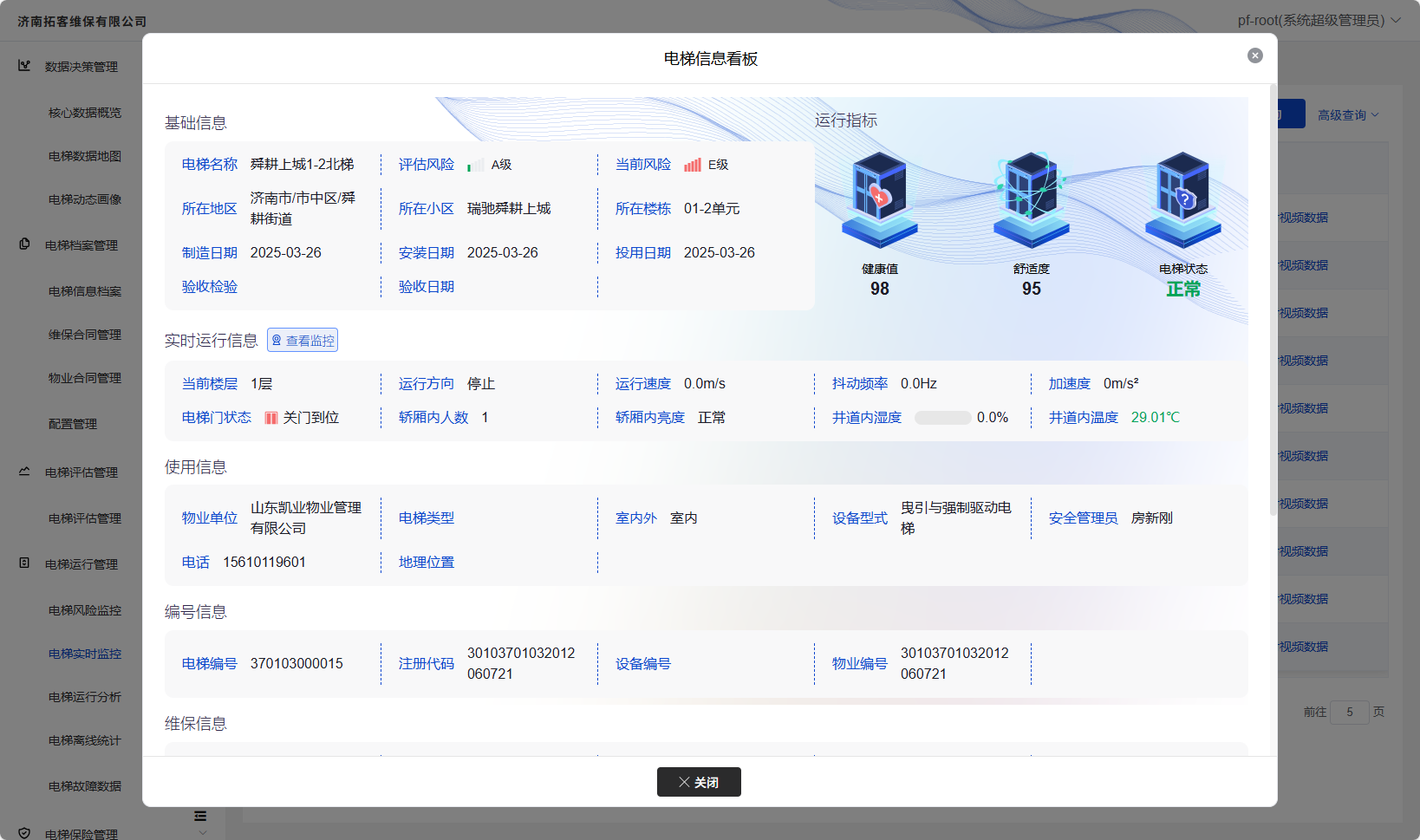 PG���ӡ�(�й�)�ٷ���վ